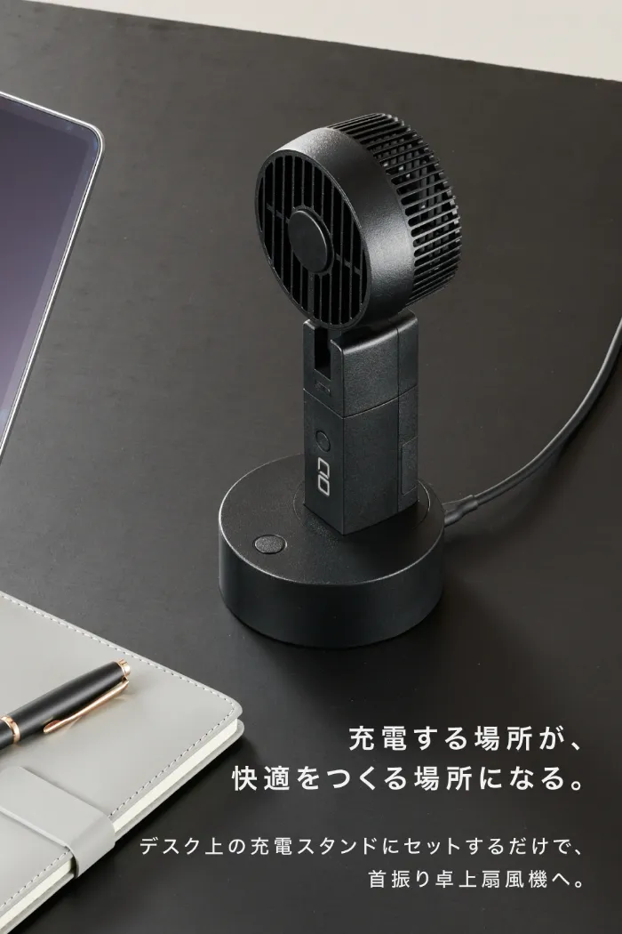 デスクの充電スタンドにセットした CIO Handy Fan(CIO公式画像)