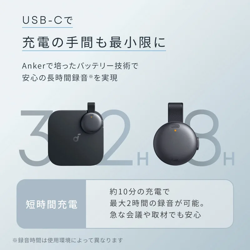 Soundcore Work の録音時間。本体8時間・ケース込み32時間（Anker公式画像）