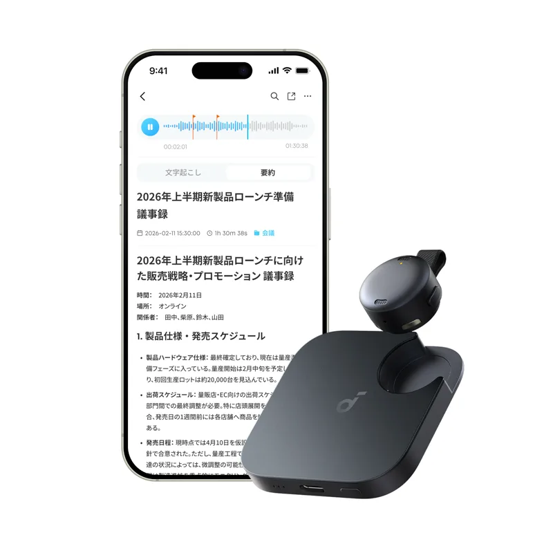 Anker Soundcore Work とスマホアプリの画面（Anker公式画像）