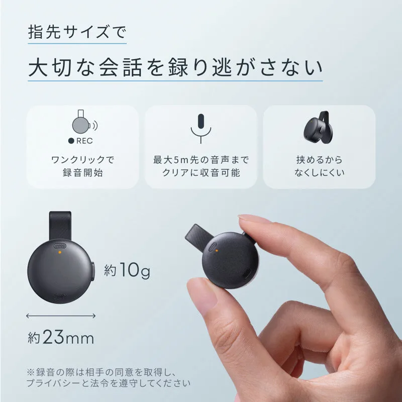 約10g・約23mmの Soundcore Work のマイク本体（Anker公式画像）